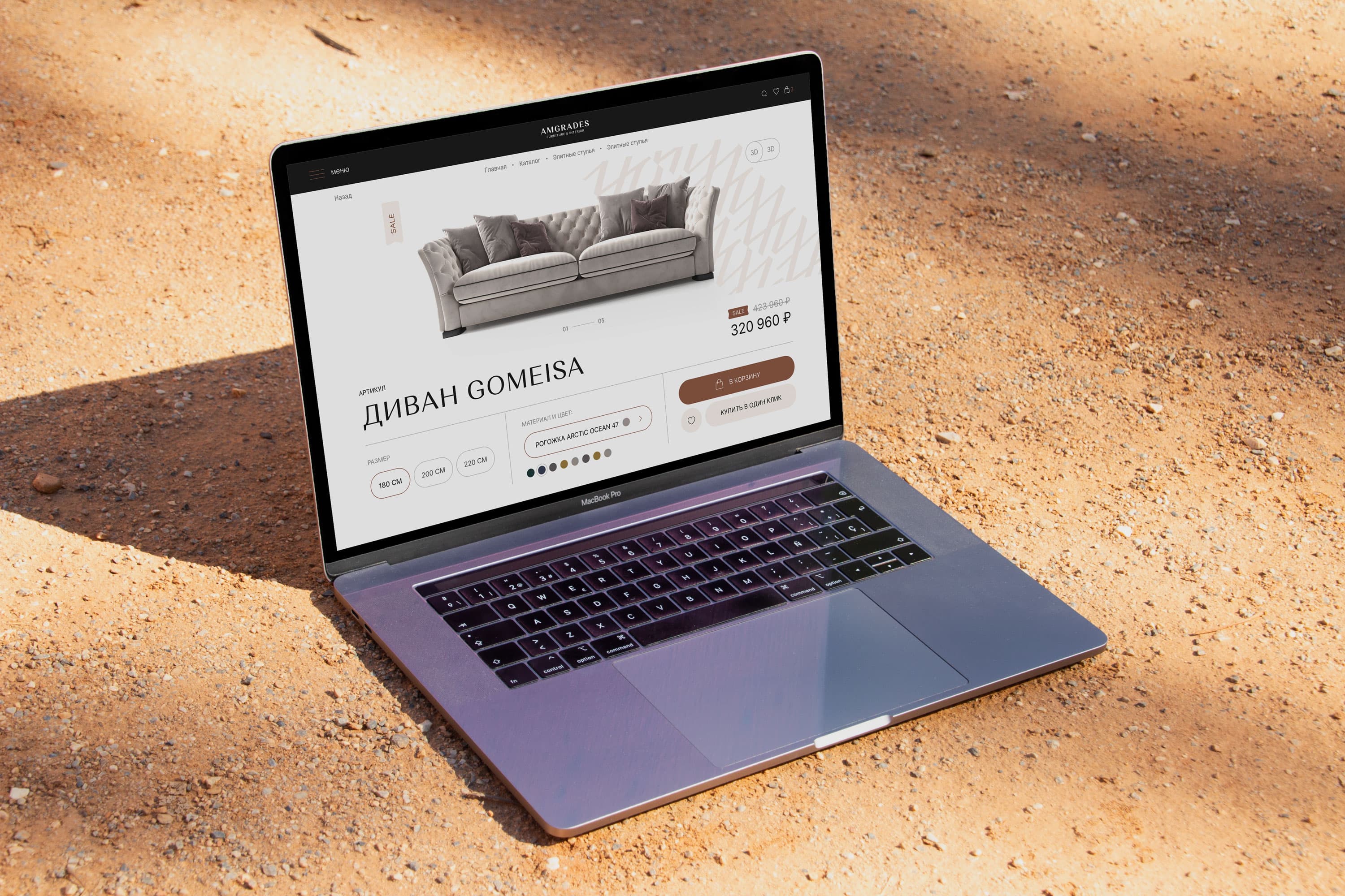 Дизайн сайтов и приложений