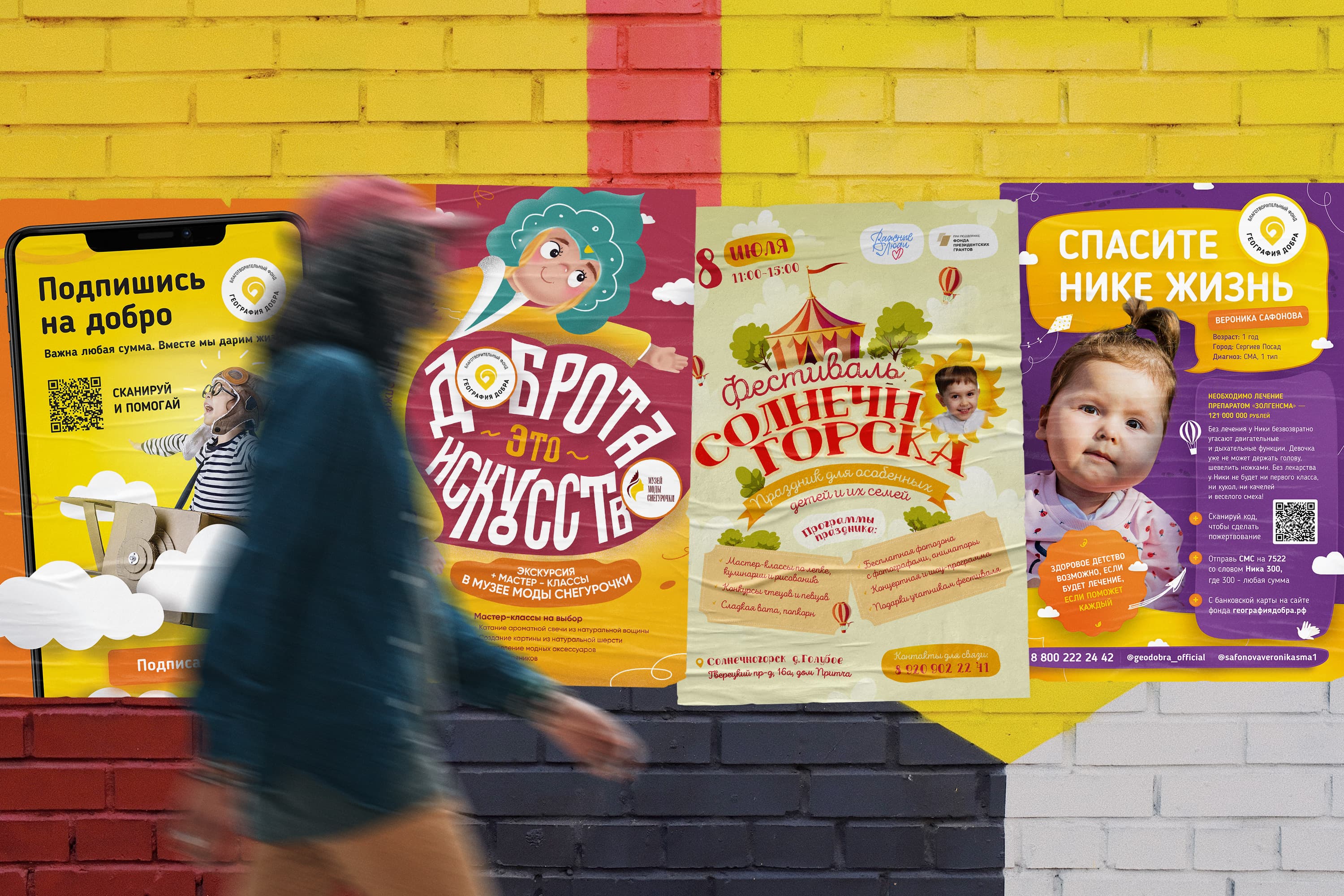 Дизайн-сопровождение